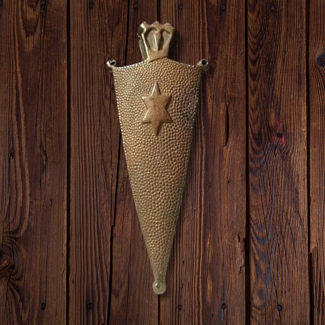 Very Rare Pal Bell Mezuzah Case. Famously Known As The “SHIELD” Mezuzah.