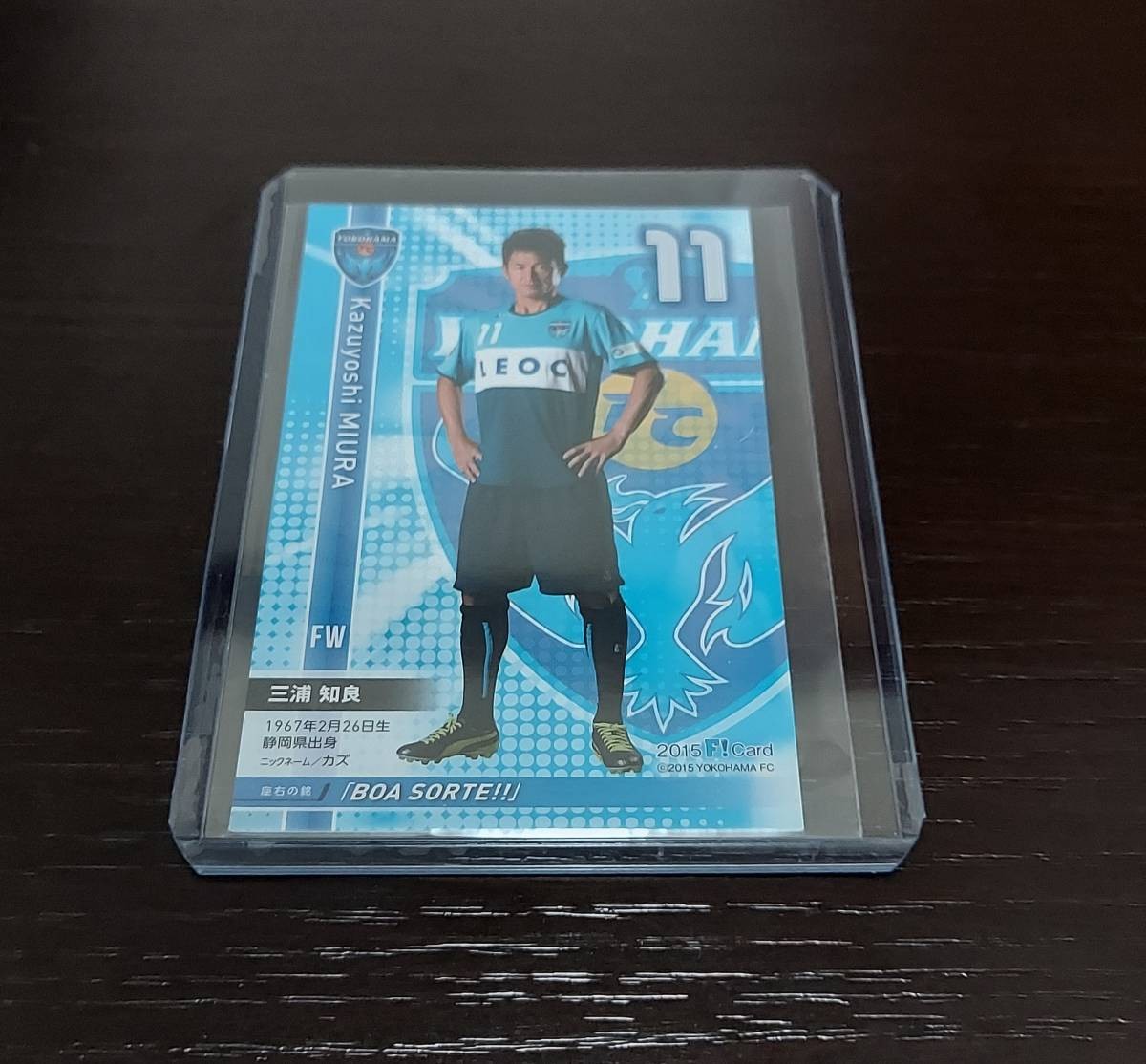 2015F card FC Distribution Card Kazuyoshi Miura Card Verdy Kawasaki Kyoto Purple 2015F card FC Distribution Card Kazuyoshi Miura Card Verdy Kawasaki Kyoto Purple