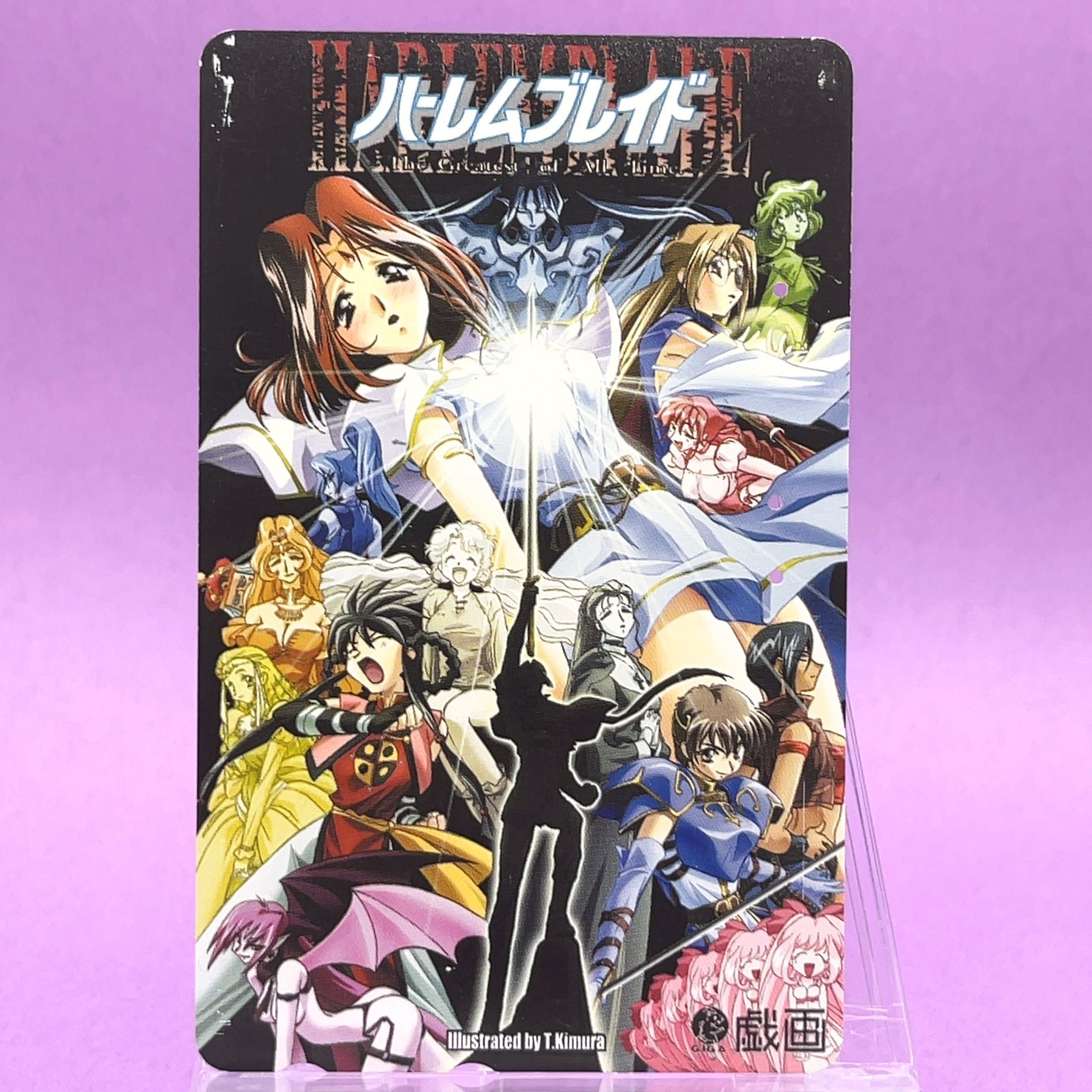 Harlem Blade Phone Card Anime OVA Fantasy T Kimura PC Game Japan 1990S Harlem Blade Phone Card Anime OVA Fantasy T Kimura PC Game Japan 1990S