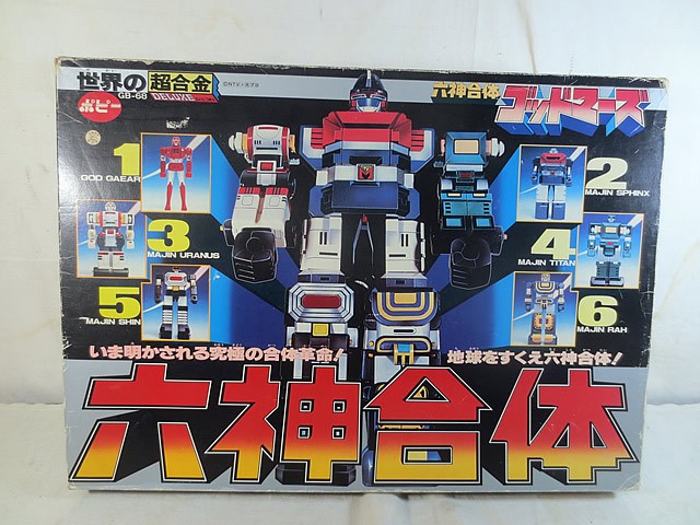 New Popy The World's Super Alloy DX GB-66 Six-Head God Mars New Popy The World's Super Alloy DX GB-66 Six-Head God Mars