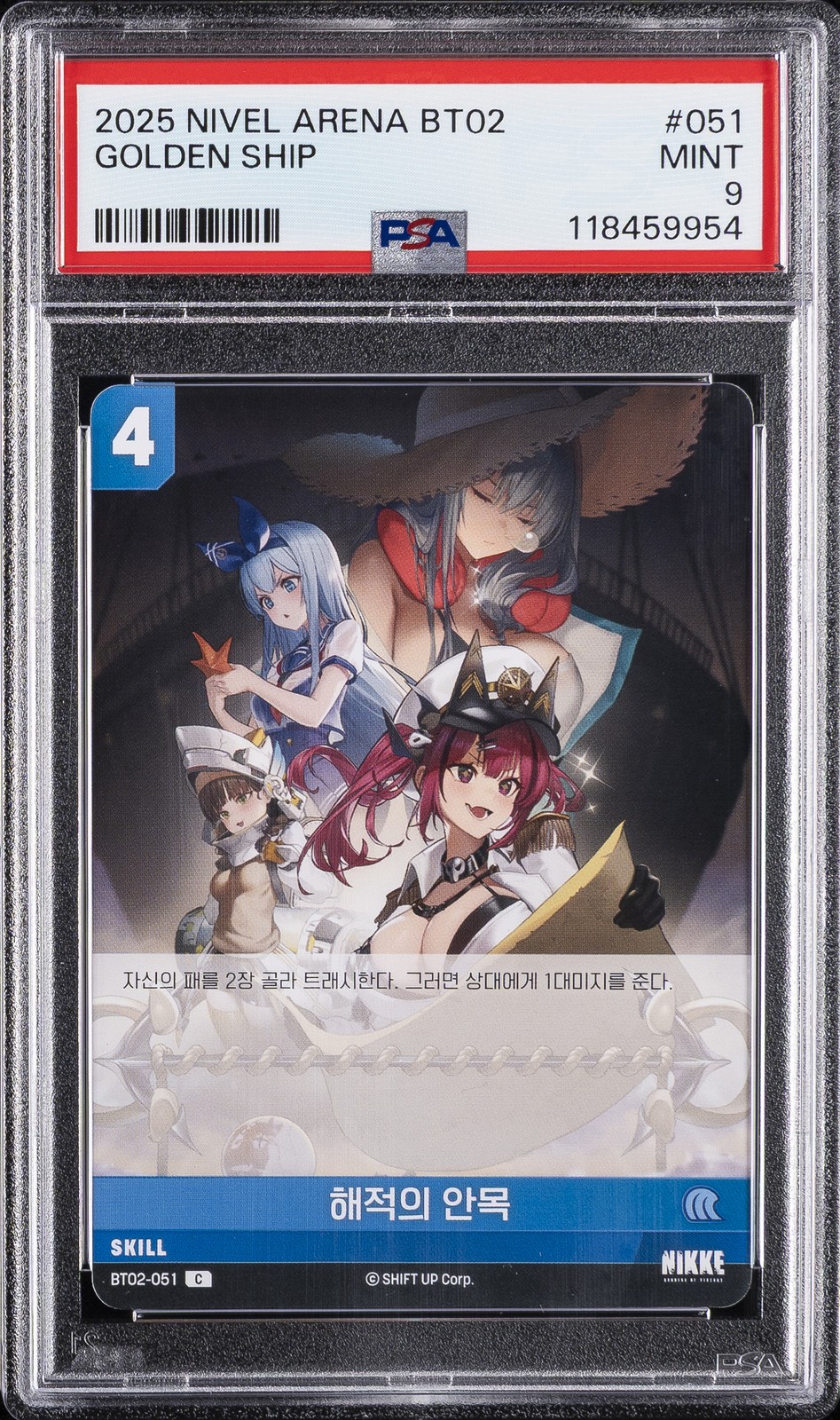 2025 NIVEL ARENA KOREAN GODDESS OF VICTORY GOLDEN SHIP PSA 9