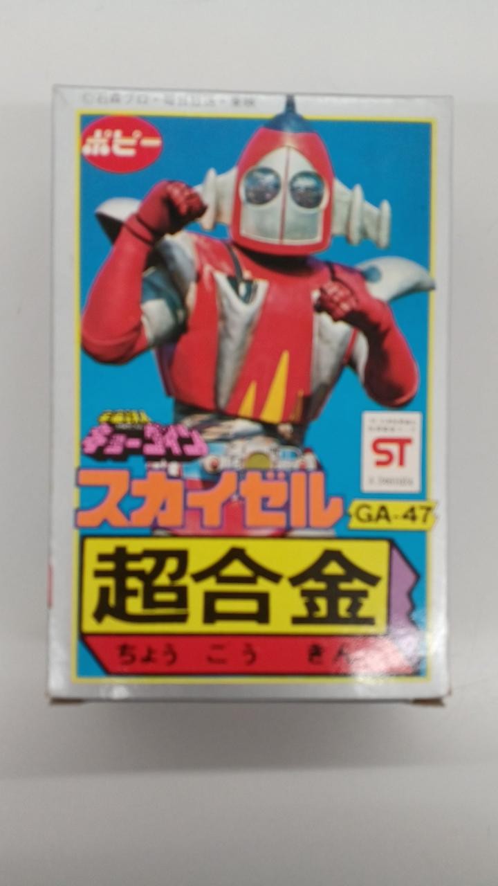 Popy Chogokin Skyzel GA-47 Space Ironmen Kyodain 1970s Boxed Unused Aged