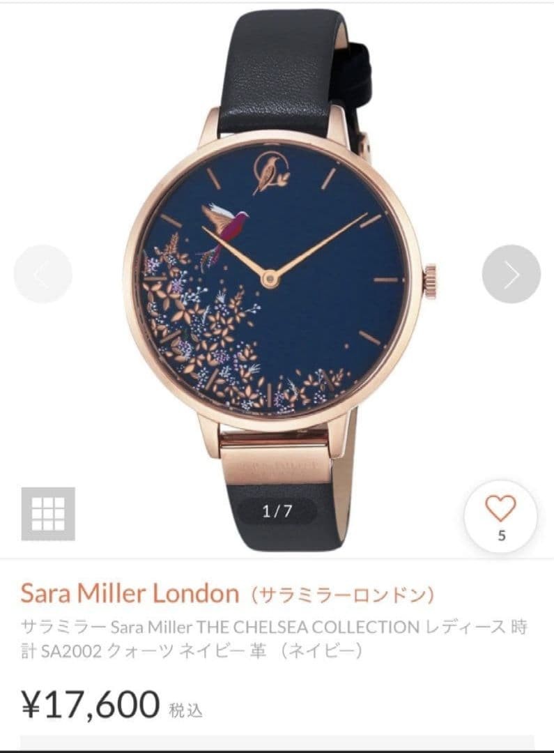 SARA MILLER LONDON Wristwatch Unisex
