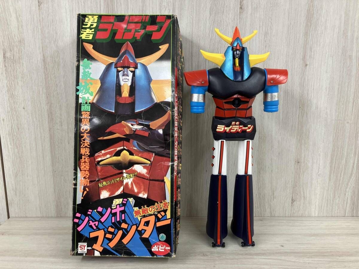 Popy Jumbo Machinder Invincible Castle Plan Brave Raideen Brave Raideen