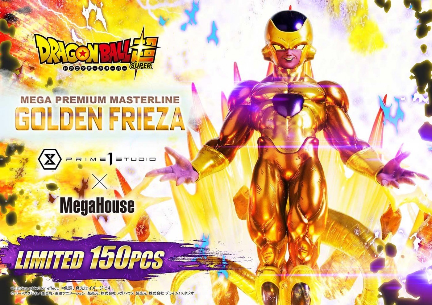 Dragon Ball Super Golden Frieza Prime 1 Studio MegaHouse 1/4 Statue Figure 150pc Dragon Ball Super Golden Frieza Prime 1 Studio MegaHouse 1/4 Statue Figure 150pc