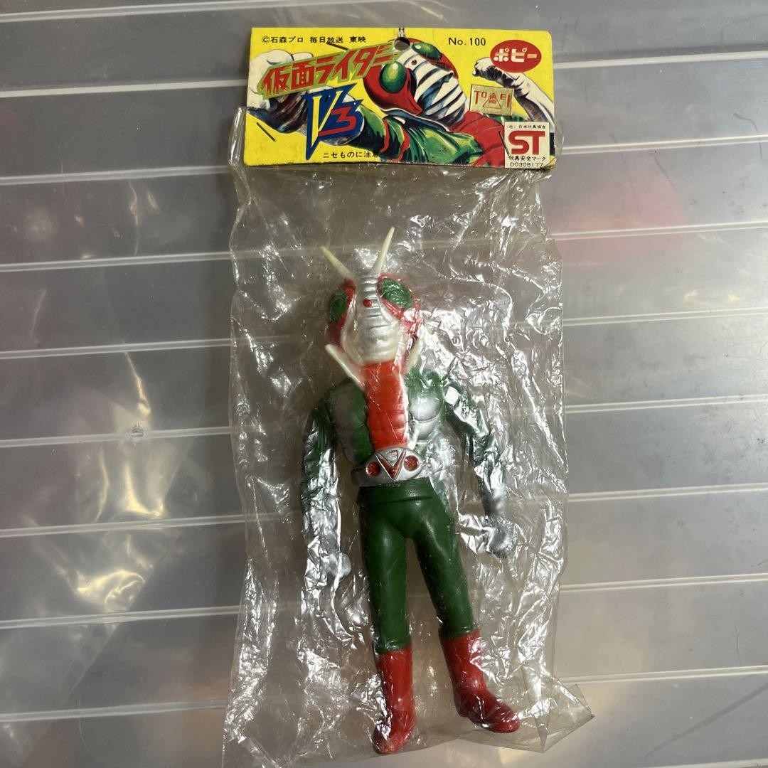 Vintage Unused Kamen Rider V3 Mini Soft Vinyl Popy Vintage Unused Kamen Rider V3 Mini Soft Vinyl Popy