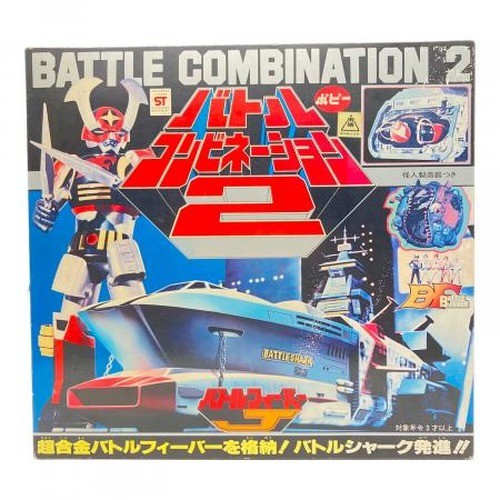 Popy Battle Fever J Battle Combination 2 Chogokin and DX Battle Shark Set Figure