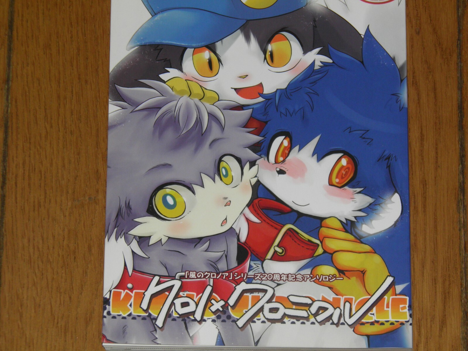 Klonoa DOUJINSHI Chrono Chronicle Klonoa DOUJINSHI Chrono Chronicle