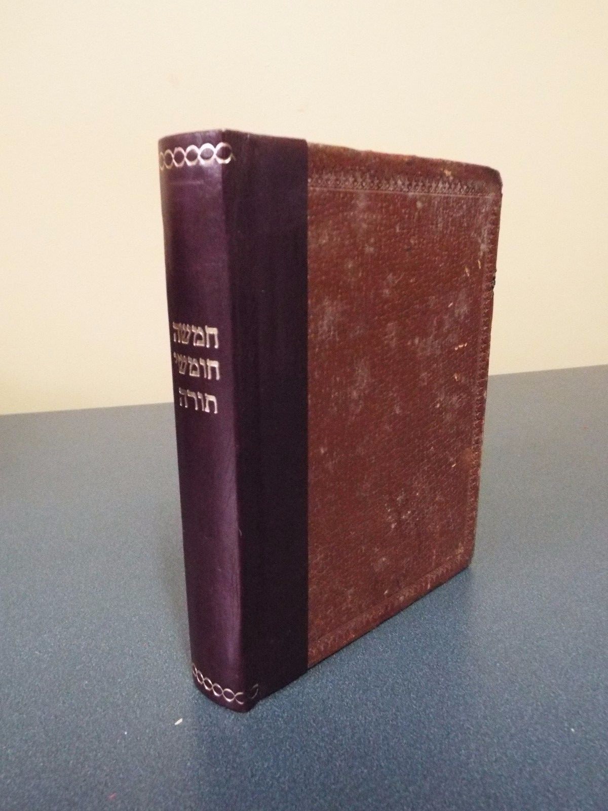 1947 US Army Bible - Holocaust IDF Israeli WWII Shoa Hebrew 1947 US Army Bible - Holocaust IDF Israeli WWII Shoa Hebrew