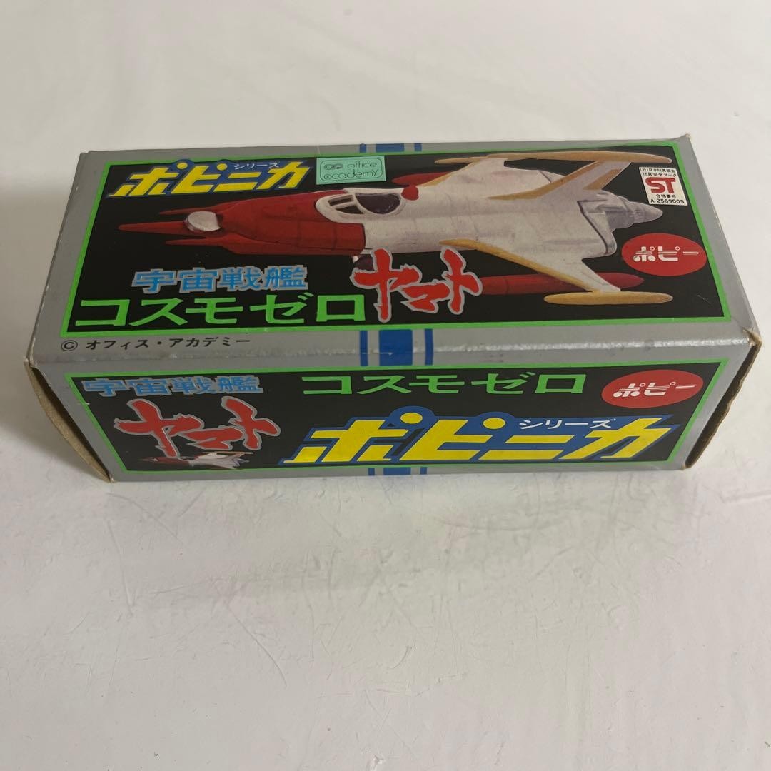 Dead Stock Item Poppy Space Battleship Yamato Cosmo Zero Popinica Series Dead Stock Item Poppy Space Battleship Yamato Cosmo Zero Popinica Series