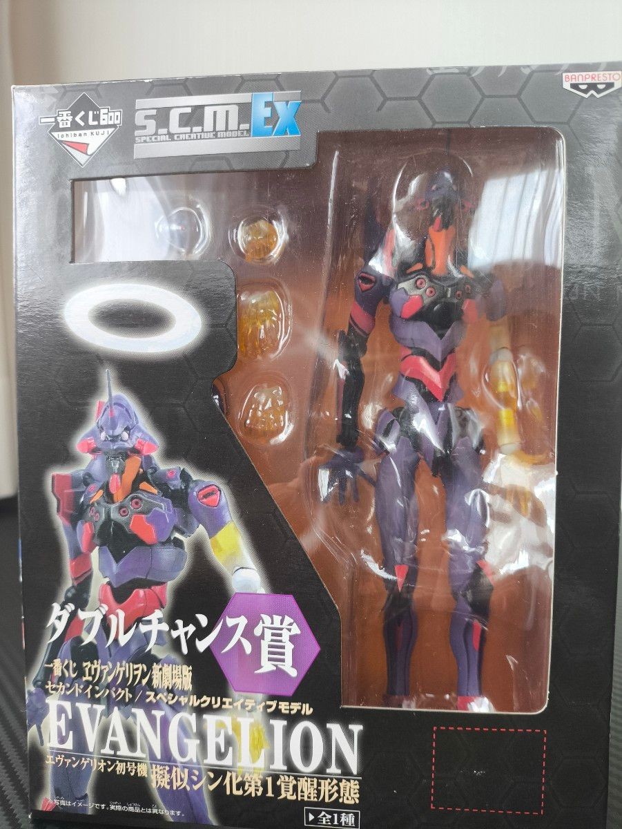 Limited to 100 : Ichiban Kuji Evangelion New Theatrical Edition Second Impact