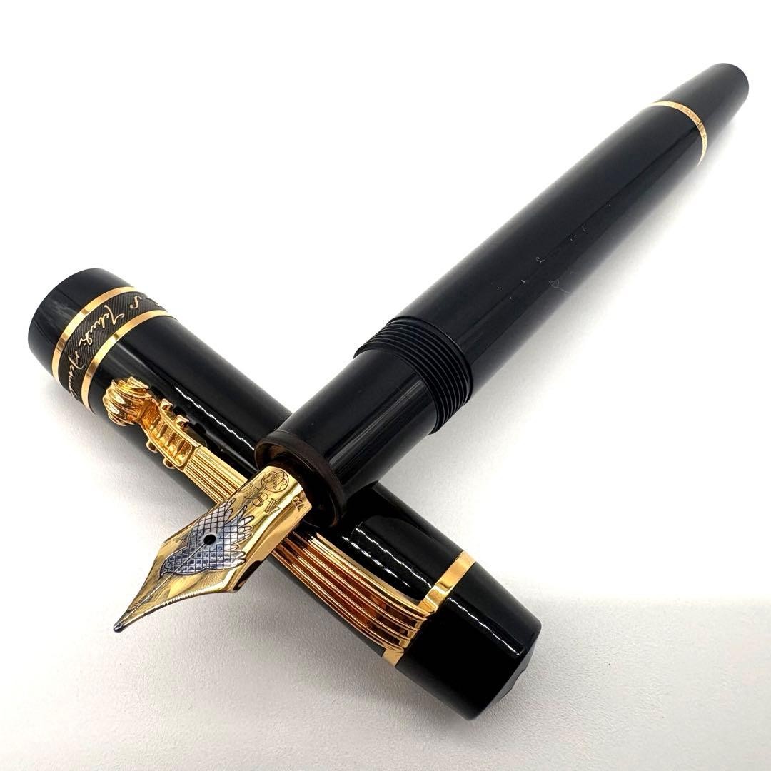 [Kiwami] MONTBLANC Fountain Pen Yehudi Menuhin Limited Model