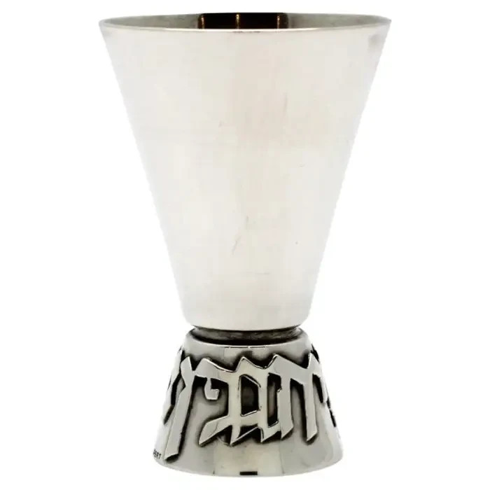 A Sterling Silver Kiddush Cup by Ludwig Wolpert A Sterling Silver Kiddush Cup by Ludwig Wolpert